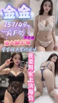 苗栗定點茶-金金