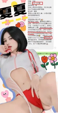 台中定點茶-夏夏