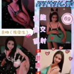 花蓮定點茶-妍恩