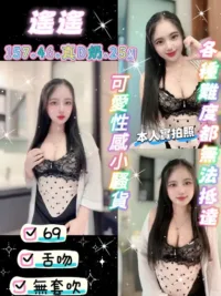 桃園定點茶-遙遙