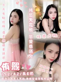 台中定點茶-侑熙