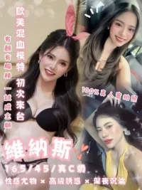 台北定點茶-維納斯