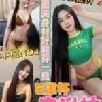 高雄定點茶-安啾拉