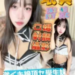 高雄定點茶-珉貞