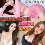 台南定點茶-汪筱希