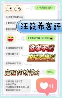 台南定點茶-汪筱希