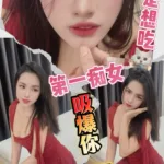 屏東定點茶-小妖姬