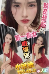 屏東定點茶-小妖姬