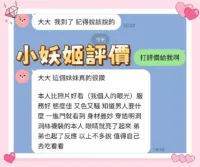 屏東定點茶-小妖姬