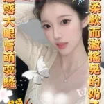 雲林定點茶-月璃