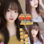 高雄定點茶-香香