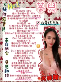 台南定點茶-蒂兒