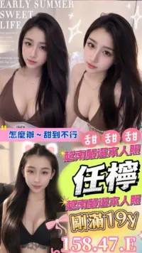 嘉義定點茶-任檸