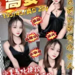 桃園定點茶-喬麥