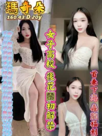 高雄定點茶-瑪奇朵