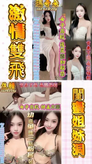 高雄定點茶-瑪奇朵