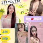 花蓮定點茶-安羽