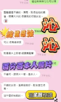 台中定點茶-沁沁