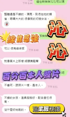 台中定點茶-沁沁