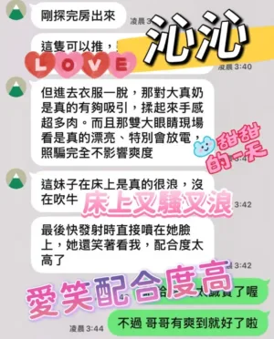 台中定點茶-沁沁