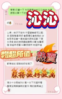 台中定點茶-沁沁