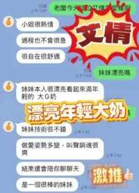 台中定點茶-艾情