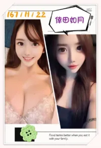 台中定點茶-倖田如月