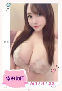 台中外送茶-倖田如月