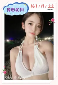 台中外送茶-倖田如月