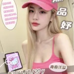 苗栗定點茶-蕭品妤