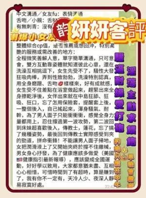 台南定點茶-妍妍