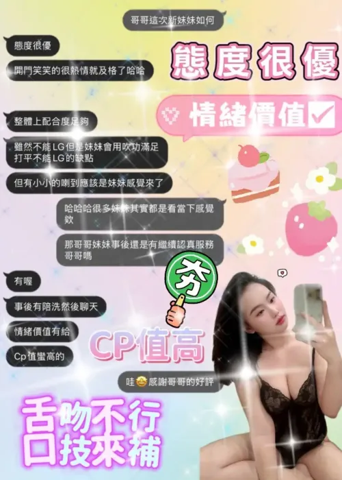 新竹定點茶-艾薇