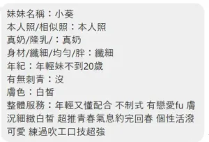屏東定點茶-小葵
