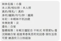 屏東定點茶-小葵