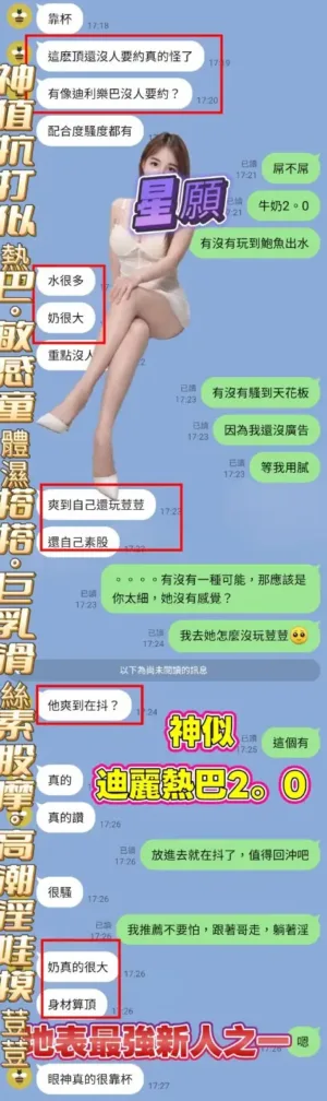 高雄定點茶-星願