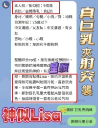 高雄定點茶-星願