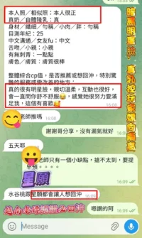 高雄定點茶-星願