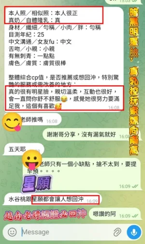 高雄定點茶-星願