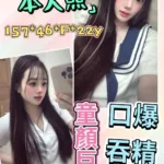 雲林定點茶-妞妞