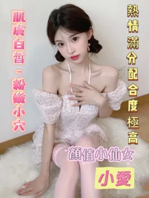嘉義定點茶-小愛