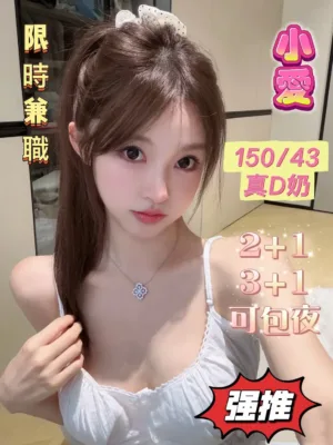 嘉義定點茶-小愛