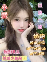 嘉義定點茶-小愛