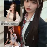 台北外送茶-山田由佳