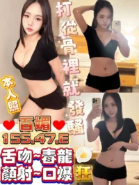 高雄定點茶-百媚