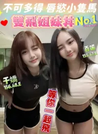 高雄定點茶-百媚