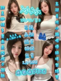 新竹定點茶-冰冰