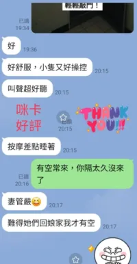 南投定點茶-咪卡