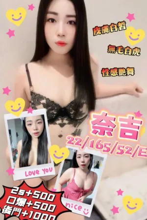 澎湖定點茶-奈吉