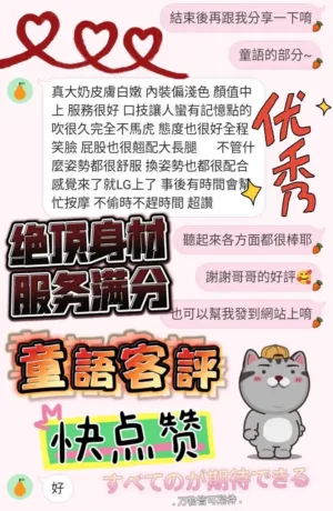 台中定點茶-童語