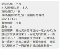屏東定點茶-小可